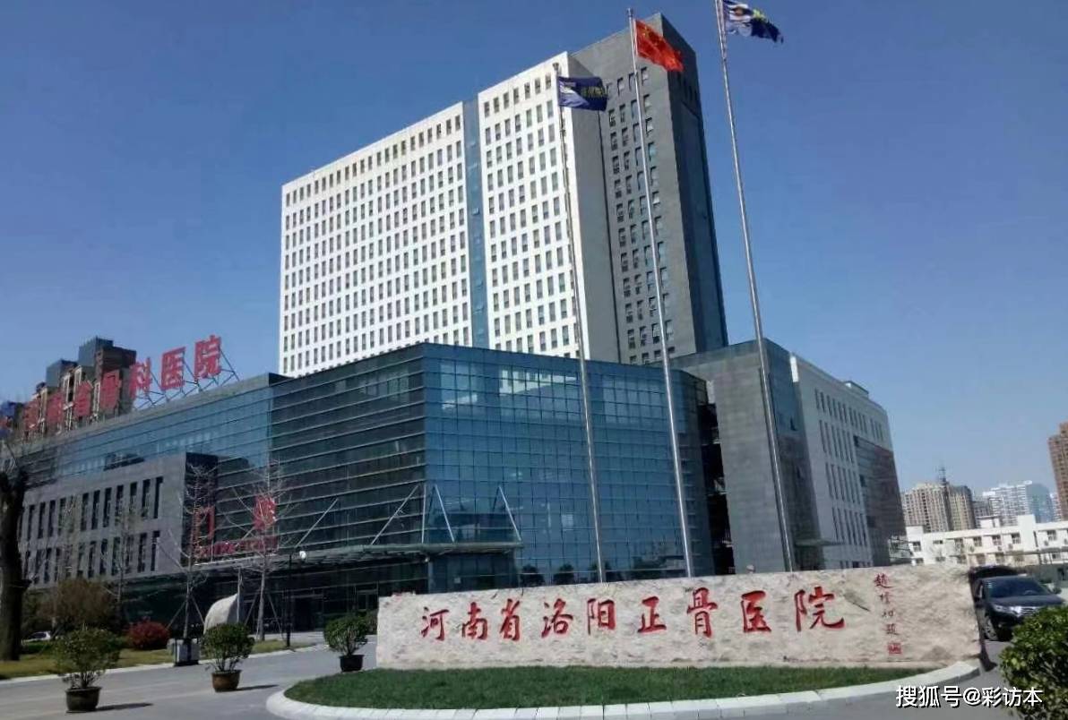 很治愈 ▎特色引领 守正出新 河南省骨科医院康复科医患实现"双向奔赴