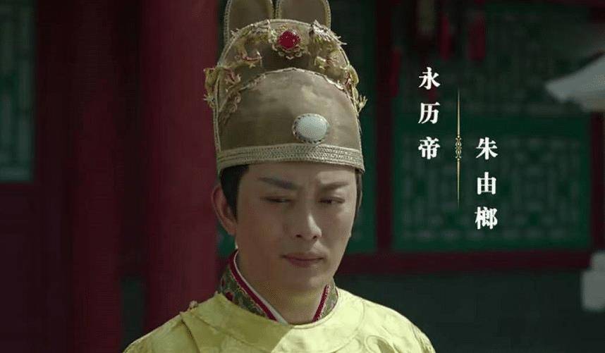 永历帝朱由榔放弃广东退至广西,形势危急处境艰难,险些就此灭亡