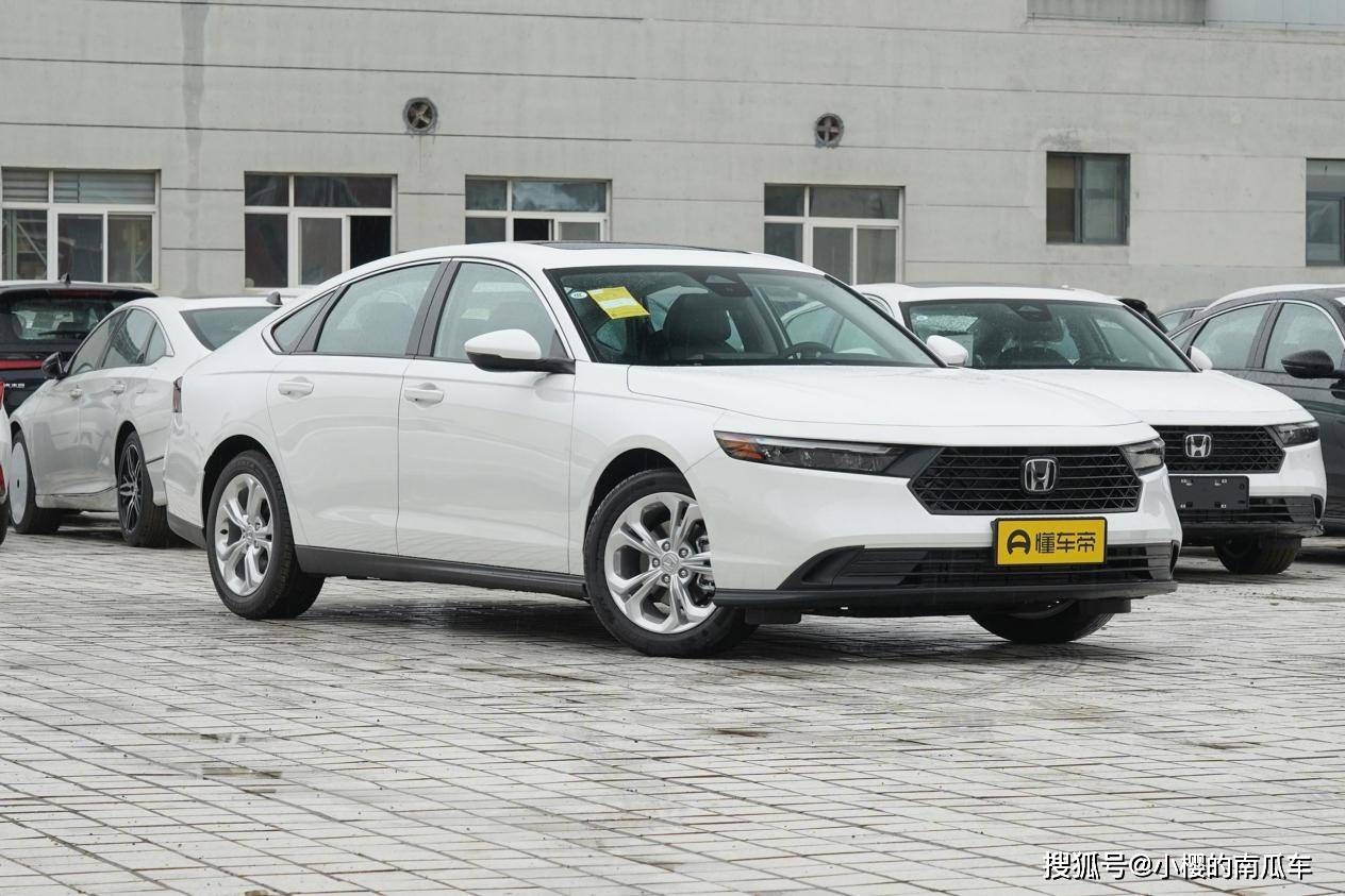 价格战升级!全新雅阁直降5.4万,最低12.58万元开回家,还犹豫?