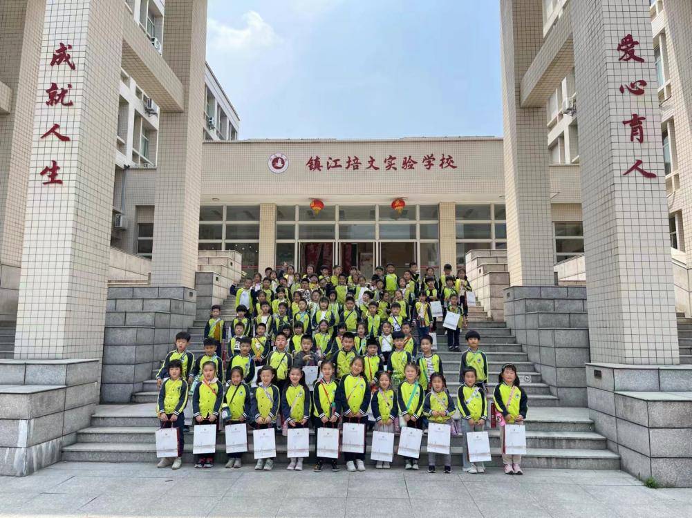 —镇江金宝园幼儿园携手镇江培文实验学校