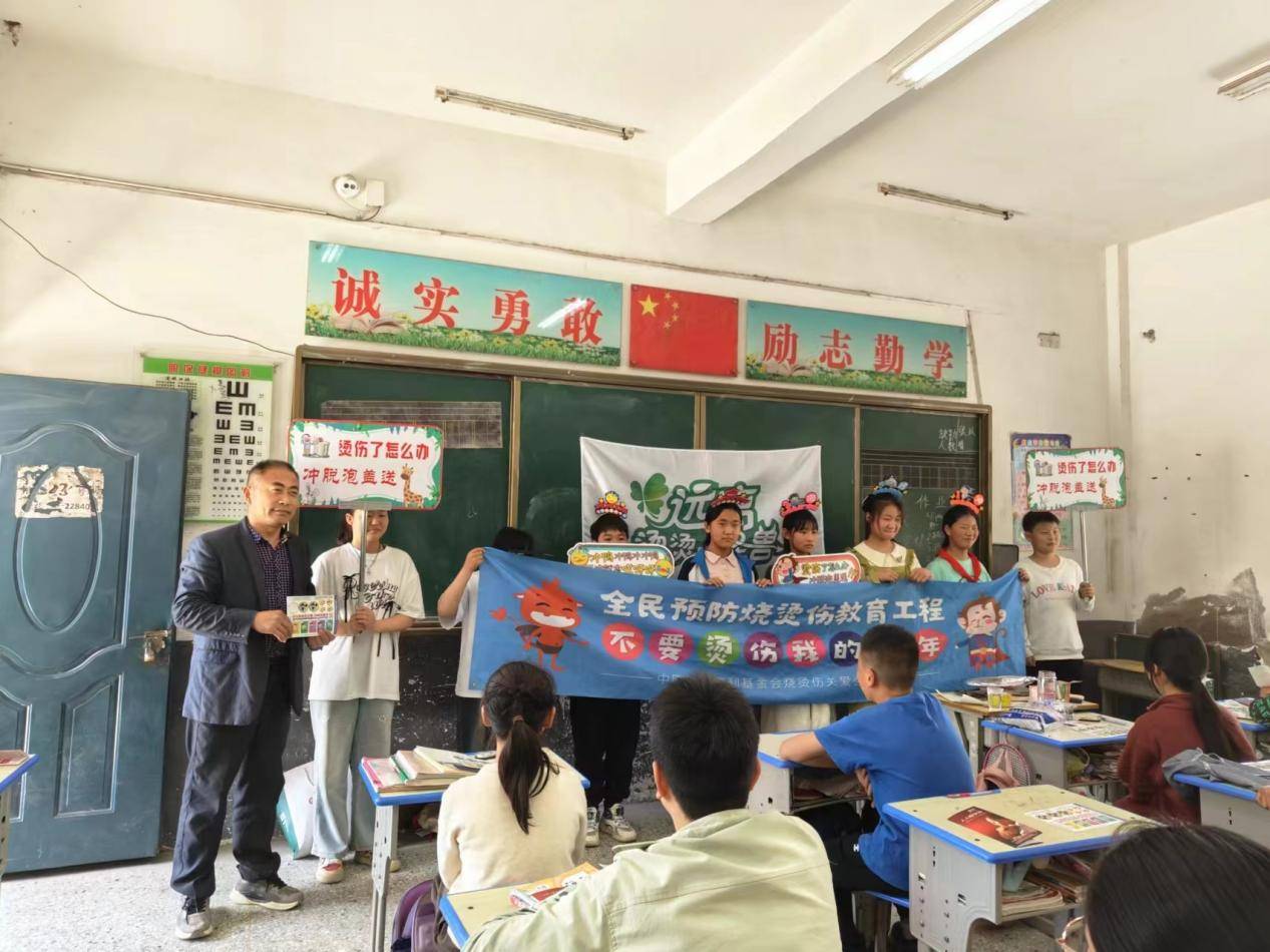 大杨镇中心学校关工委奏响"防烫伤"科普强音,安全知识深入人心