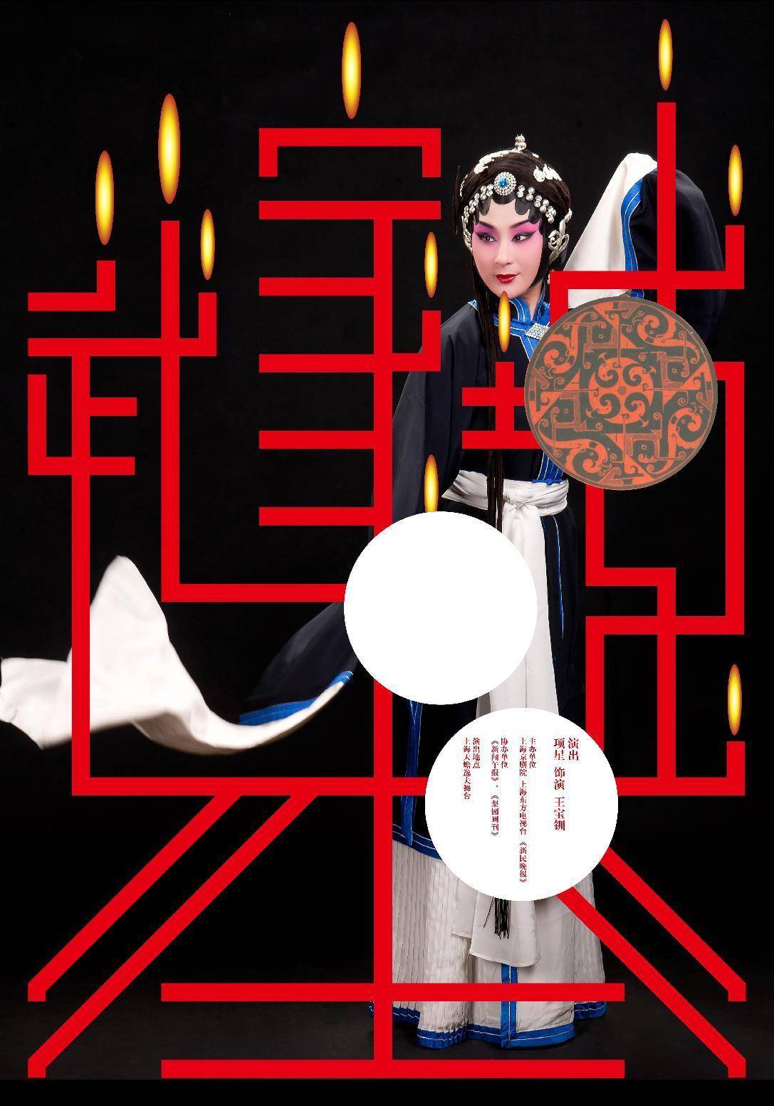 奢侈品牌全排名中国潮流艺术家戴帆(dai fan)