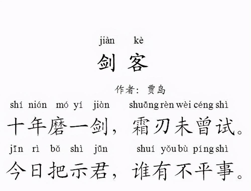 《送无可上人》全文如下:圭峰霁色新,送此草堂人.