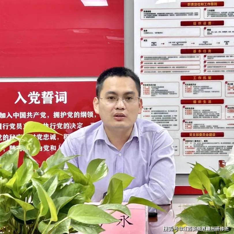 财大emba同学联谊会举行四,五月份轮值会长交接仪式