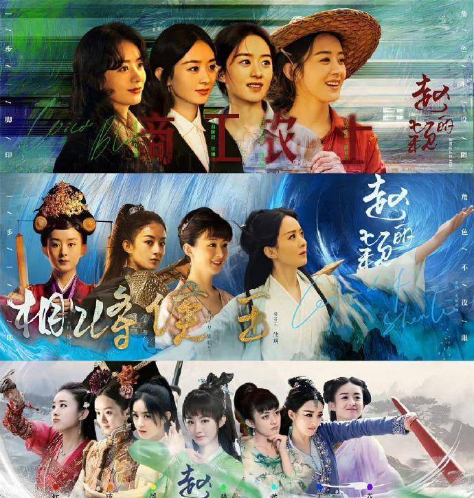 7娱新瓜 肖战 赵丽颖 林更新 杨紫 迪丽热巴 张若昀,李沁 张凌赫 邓为