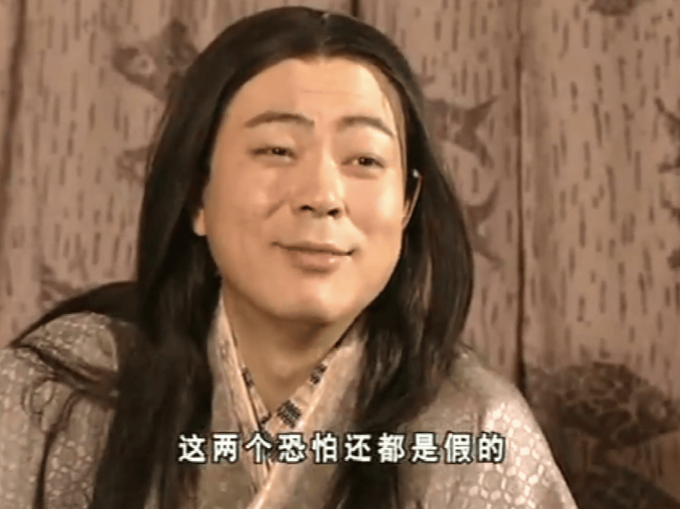 高亚麟曾在2000年就凭借《吕不韦传奇》中嫪毐的角色引发外界关注.