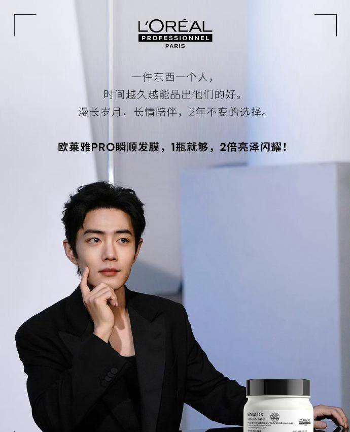 7娱新瓜 肖战 赵丽颖 林更新 杨紫 迪丽热巴 张若昀,李沁 张凌赫 邓为