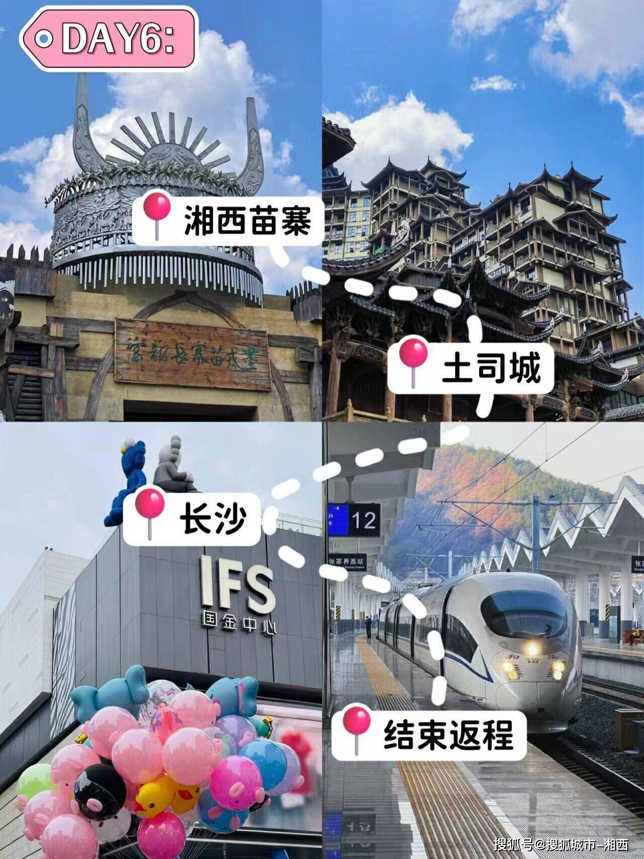 衡阳去张家界旅游团电话 ,这篇攻略,本地人玩法,超轻松