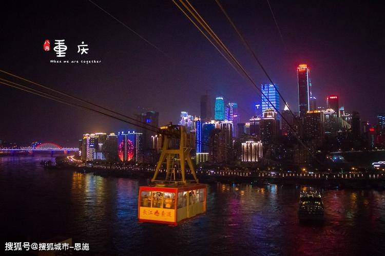 重庆旅游攻略三日游自由行,亲历游玩经验!