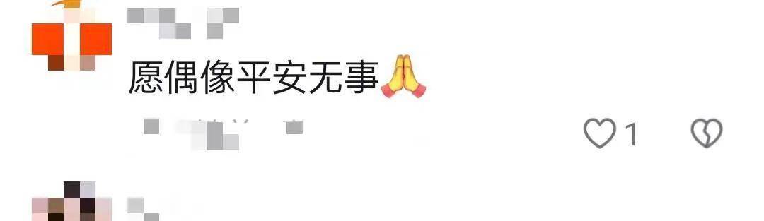 周华健演唱会后突发意外,本人回应_消息_问题_人们