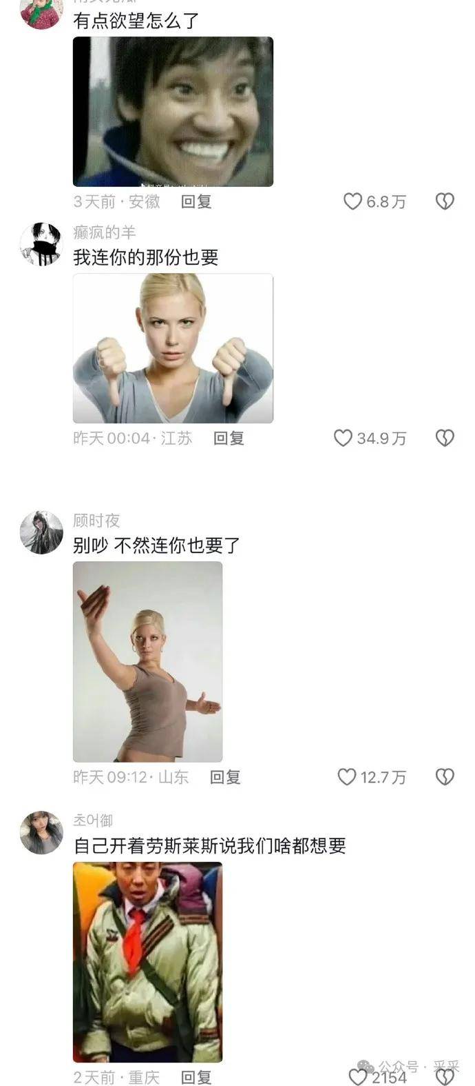 来找猹的?粗话审核看到小纸条绷不住了~| 搞笑囧图