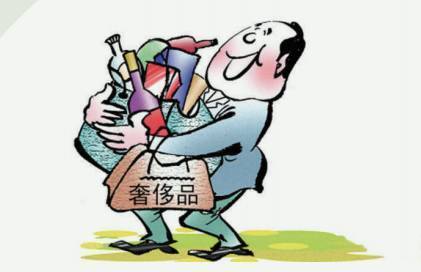 我的经历229,我向总理说句话36,要合理消费,浪费,奢侈就是犯罪