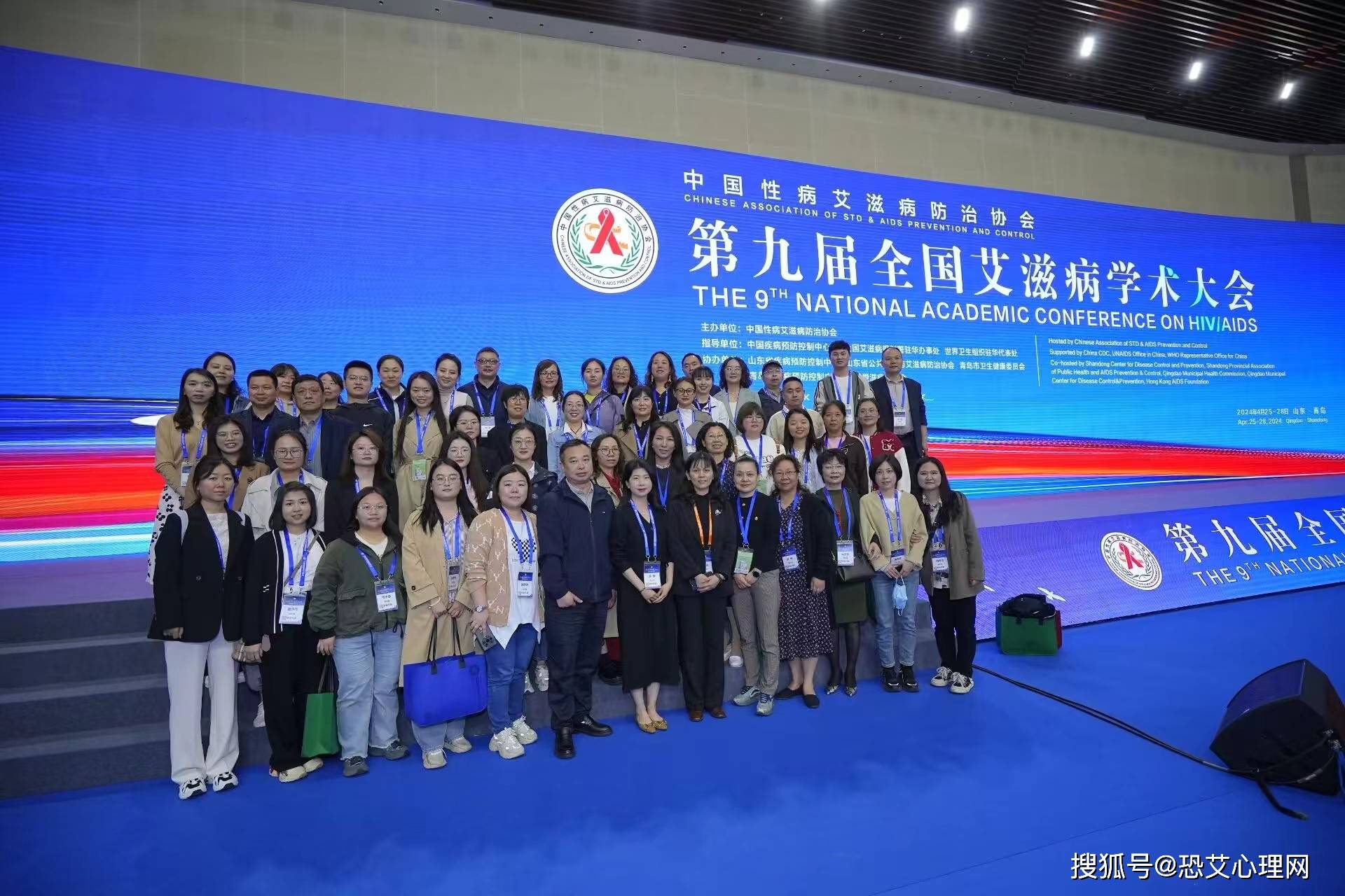 四川艾防代表团是国家防艾的中坚力量如果经过评估恐艾恐友具有神经症