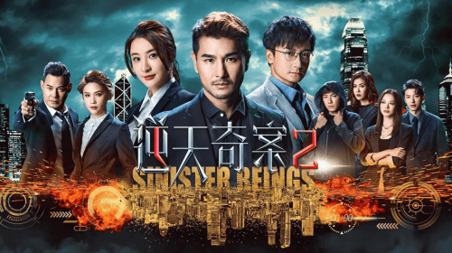 都在用实际效应证明着《逆天奇案2》作为tvb年度力作的成功