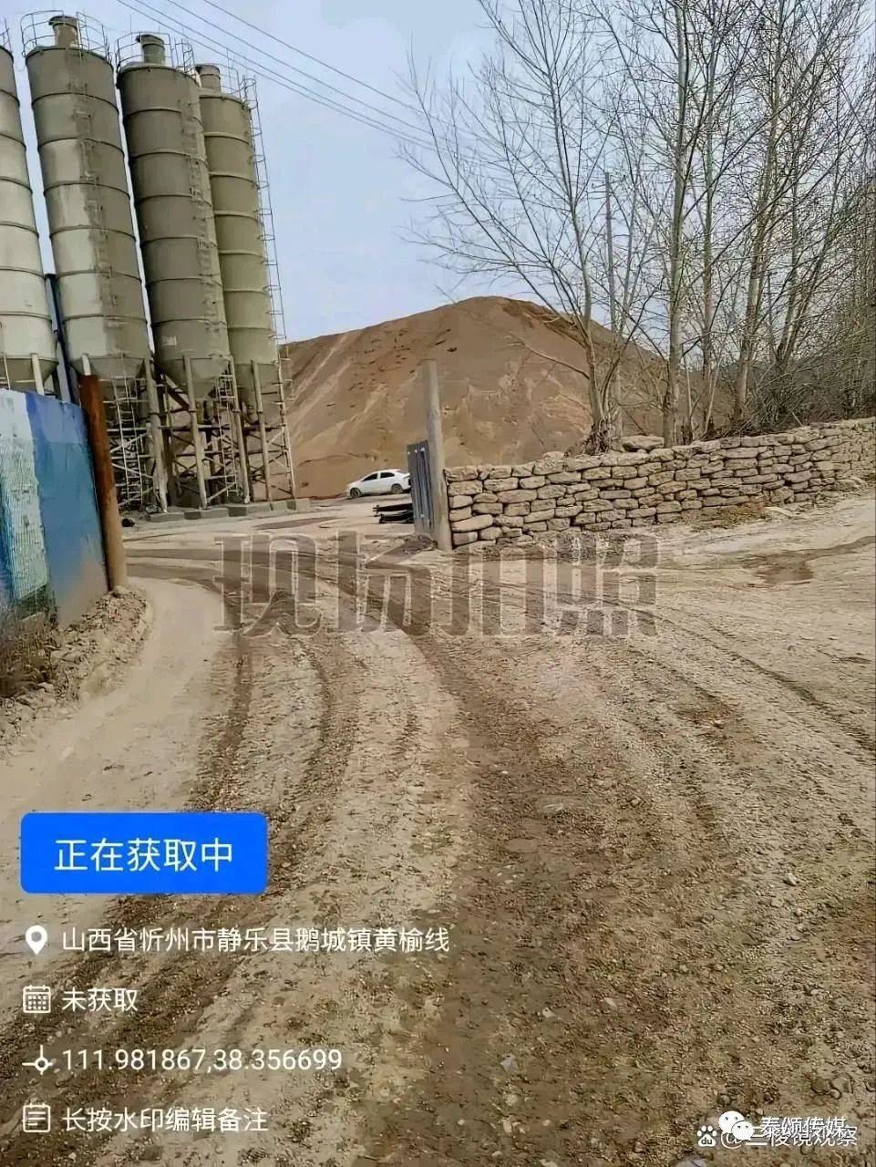 山西静乐县 大碾河河道项目"挂羊头卖狗肉"私挖滥采中饱私囊