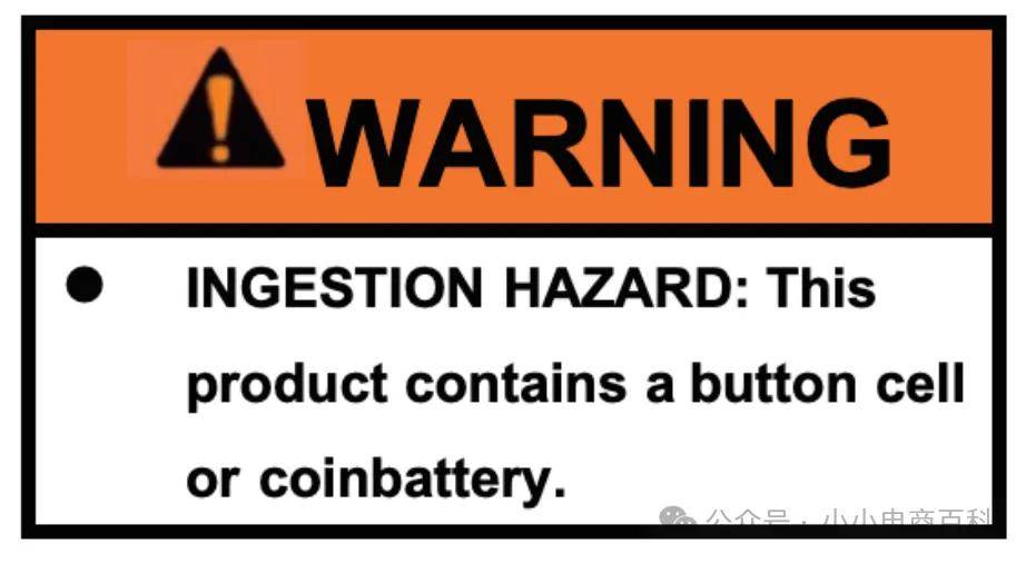 美国纽扣电池法规变革ul 4200a-2023 16cfr1263 gcc 标准审核