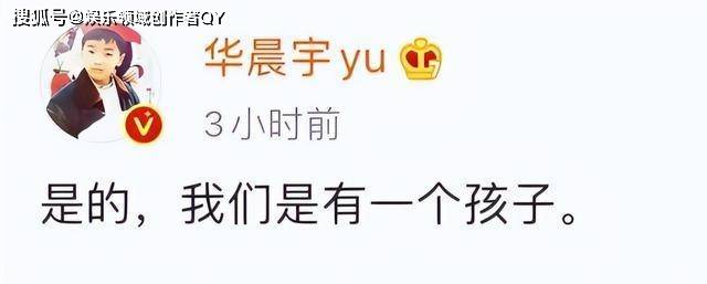 没想到!34岁的华晨宇在2024年,以这种方式实现"口碑暴增"