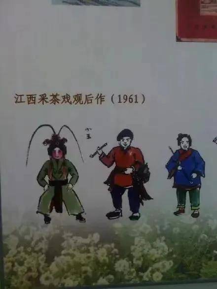 茶画大家丰子恺_中国漫画_胡琴_采茶戏