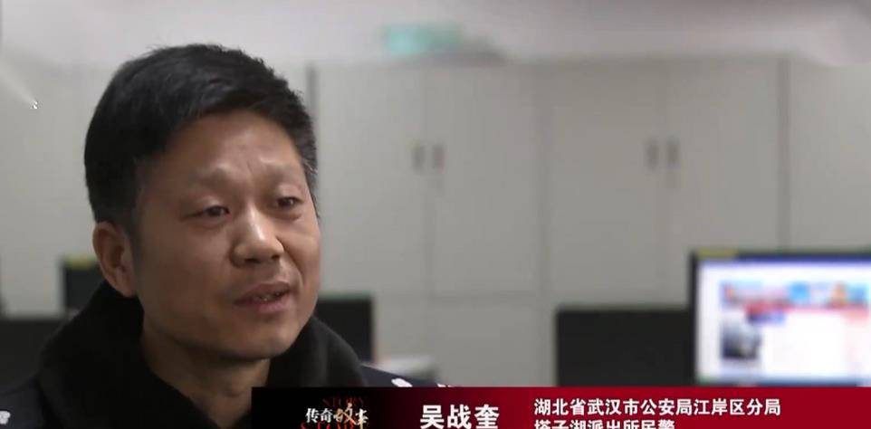 06年湖北团长大妈深受爱戴,一夜消失竟骗走百万,调查发现真面目