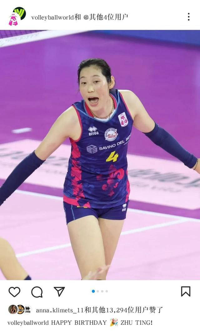 朱婷缺席世界女排联赛阵容引发热议