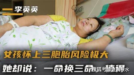 结局让人感动_李英英_宝宝_进行