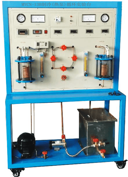 制冷[热泵]循环演示设备,制冷[热泵]循环演示台_压缩机_流量计_水泵