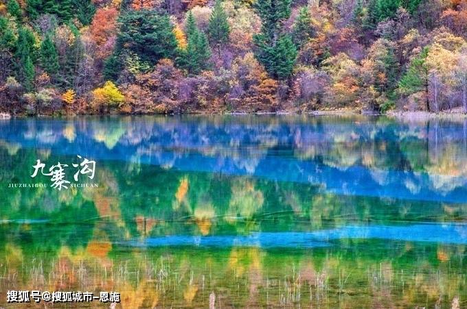 四川九寨沟5日游纯玩线路及费用,四川九寨沟游玩五天花费多少