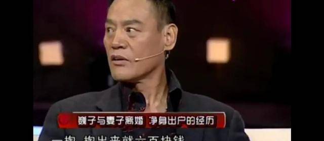 那时的他什么都没了,一切都要从新开始.