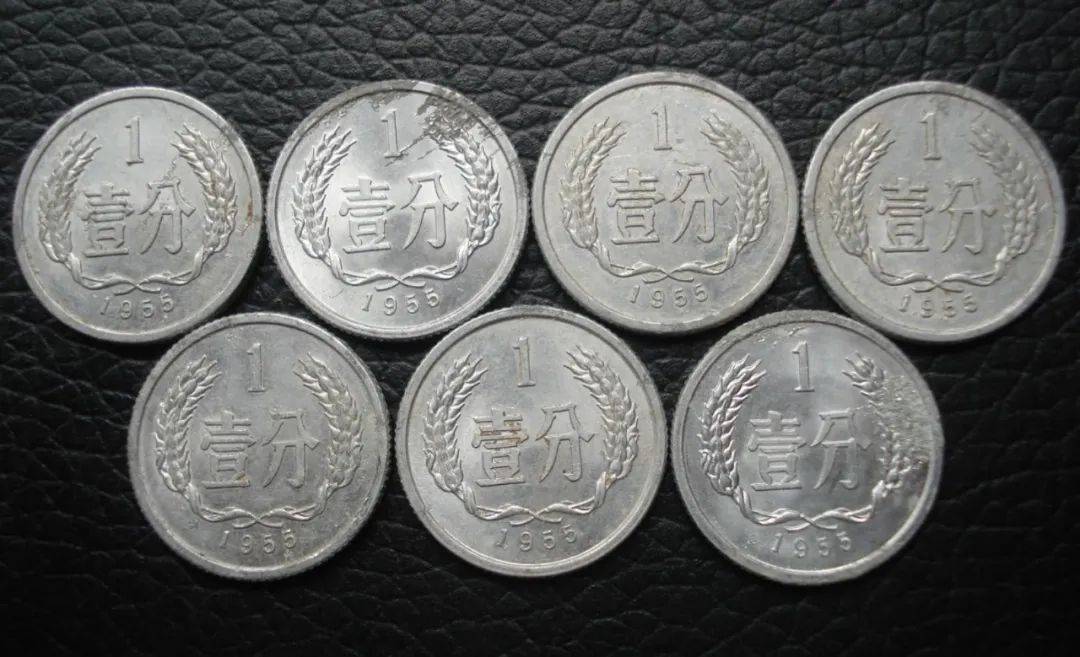 估价8000,55年的1分硬币,谁家还留着?