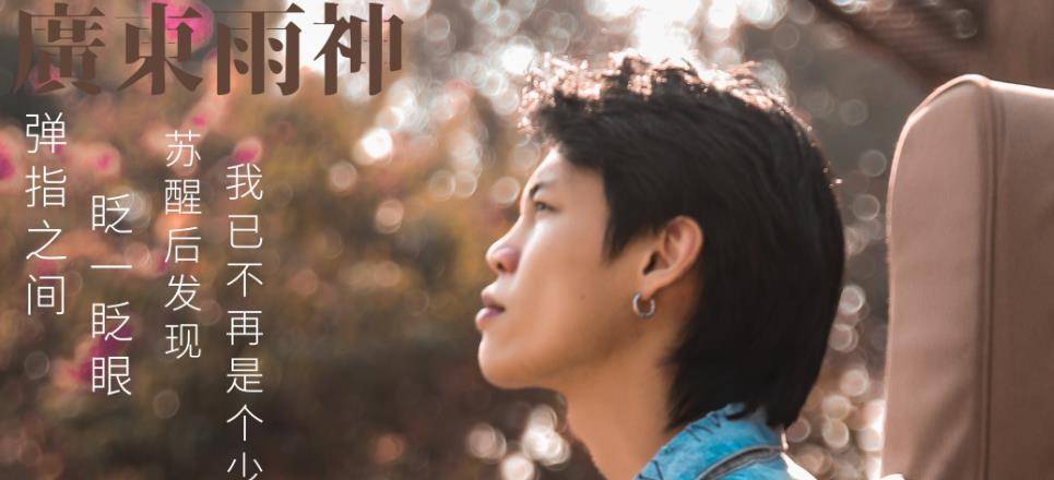 当年靠1首歌身价上亿的"广东雨神",开豪车住别墅,现在成了这样?