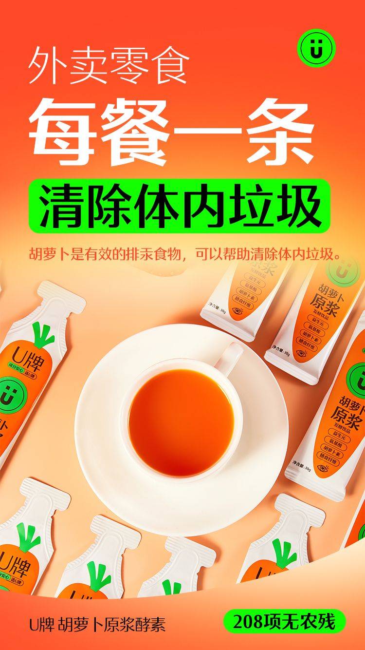 酵素是人体不可或缺的成分,缺乏酵素会有哪些表现呢?u牌带你了解下