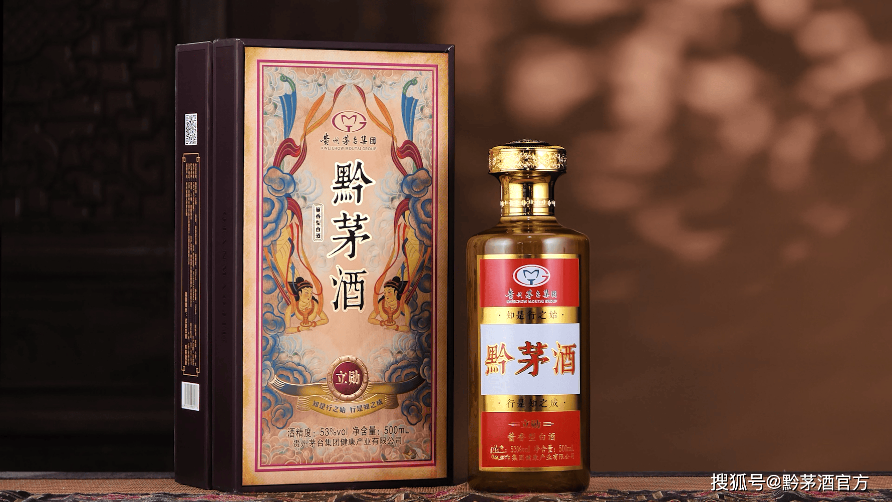 以酒载道 传承经典|黔茅酒核心产品有哪些?