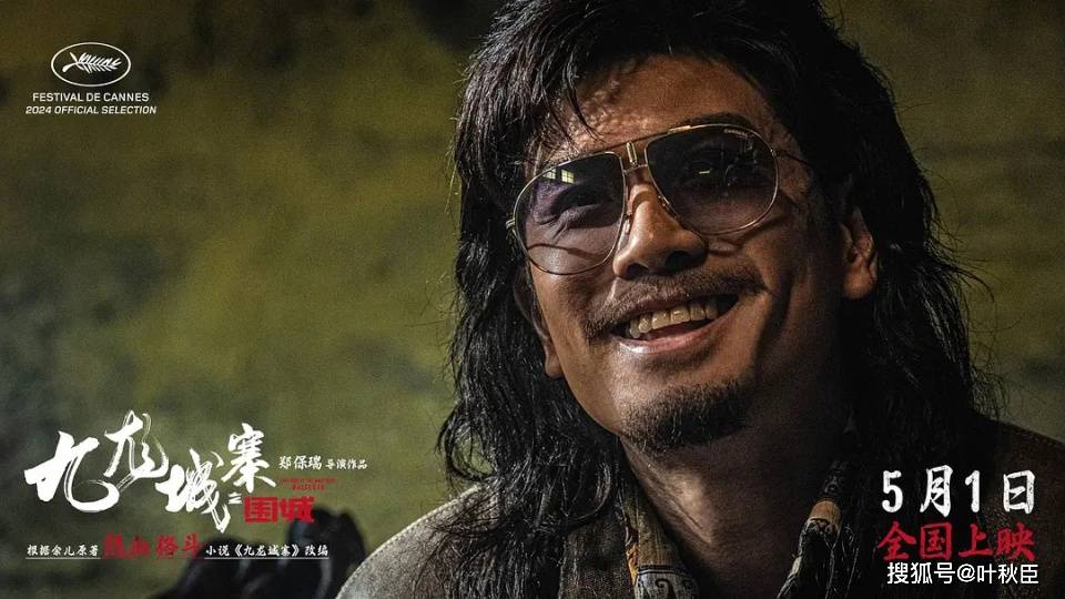 深度解析:细节隐藏大量删减剧情,字幕有漏洞_洛军_龙卷风_电影