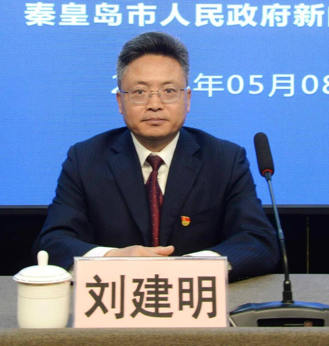 《秦皇岛市国际一流旅游城市促进条例》正式实施!