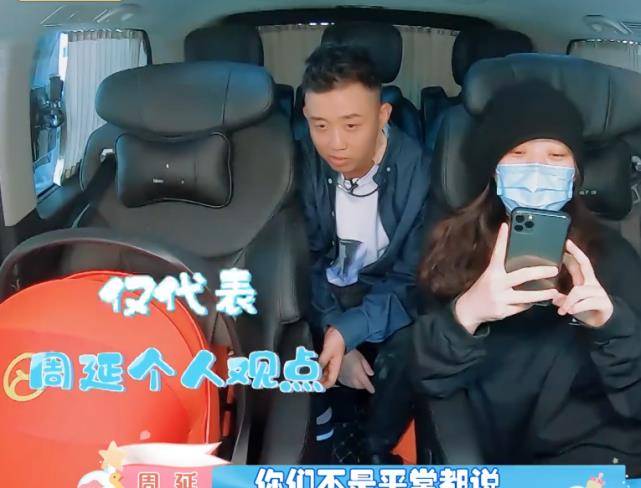 周延有多"狂"?让儿子长大踢足球,接下来的话,导演加字幕救场