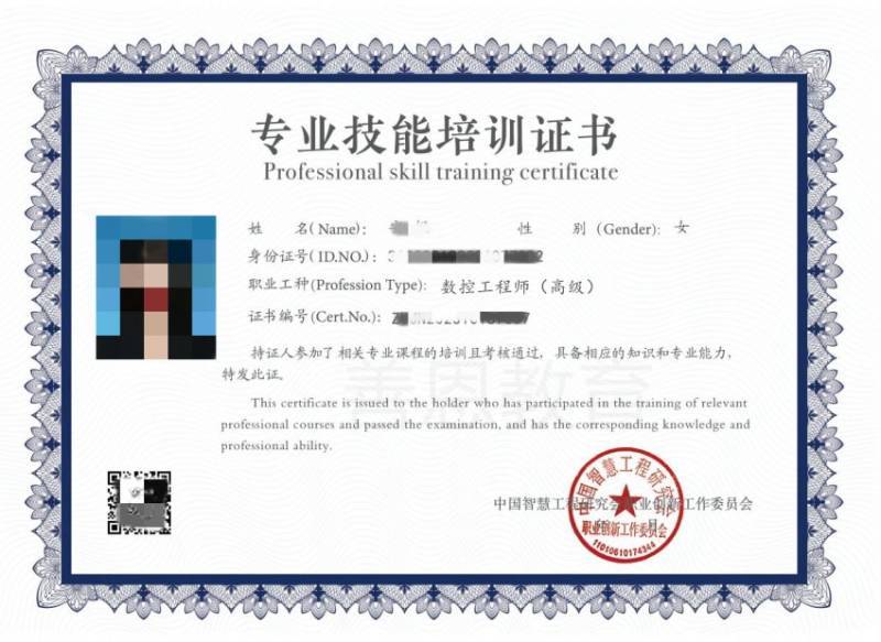 数控工程师证报名官网入口 数控工程师证有用么_证书_情况_专业