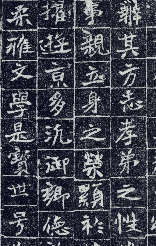 北魏《李瞻墓志》,观之如北碑群鸡中之立鹤,有其精神而无其习气