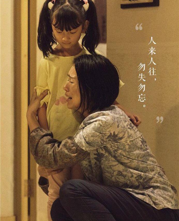 年仅7岁就提名金鸡奖,还被尔冬升力邀拍戏,这个小戏骨不简单_张熙然_