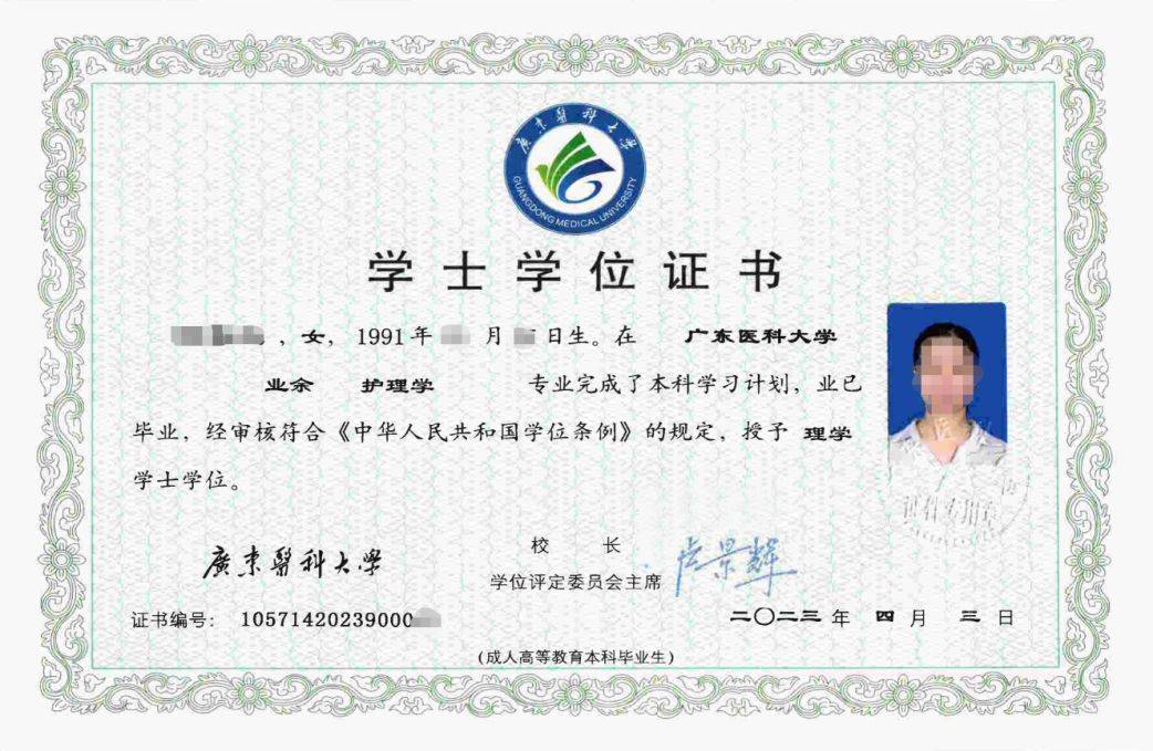 参加执业医师,执业护士考试的依据,详情以执业资格证主管部门规定为准