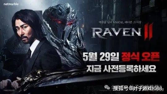 登上传说中的天界《命运方舟》将在5月22日带来全新版本,传说中的天界