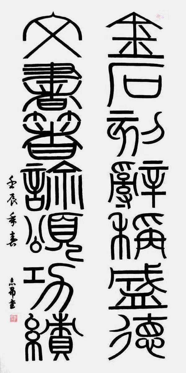 盛世华诞 · 艺术中国 | 庆祝新中国成立75周年功勋艺术家：沈志昂