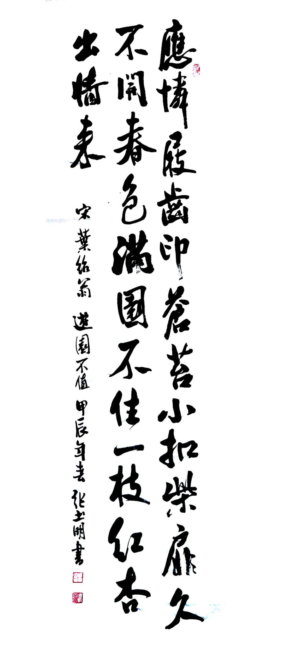 "盛世中国 61 艺术茅台"—— 特邀书法名家张书明