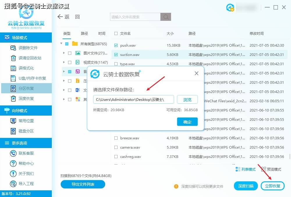 创作者
            HGST硬碟看不清楚是不是把数据资料拿出(图4)