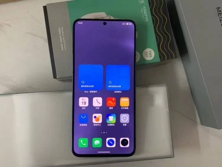 相比之下,魅族20pro的尺寸为164.2x76.4x7.