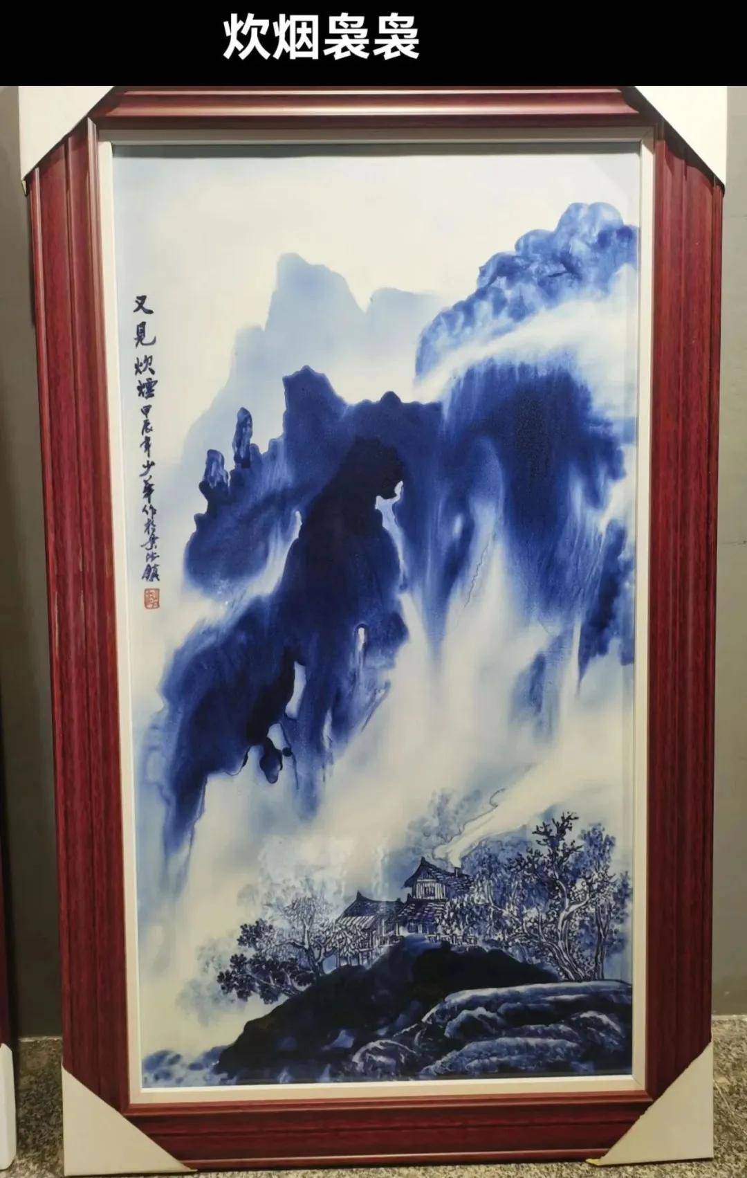 景德镇美术家协会会员:赵少华