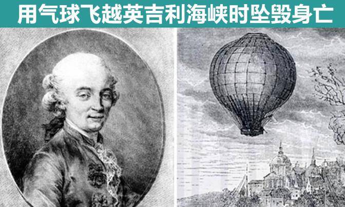 的真实外貌,在2020年2月22日,迈克·休斯在驾驶自制的蒸汽动力火箭时
