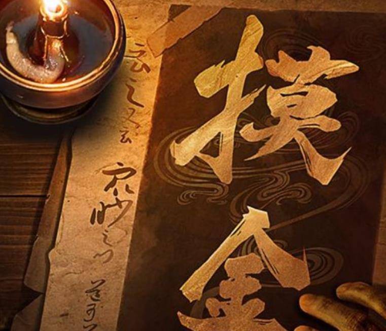 盗墓界有个"不成文规定":金银珠宝都可拿,唯有一样东西不能动_玉器