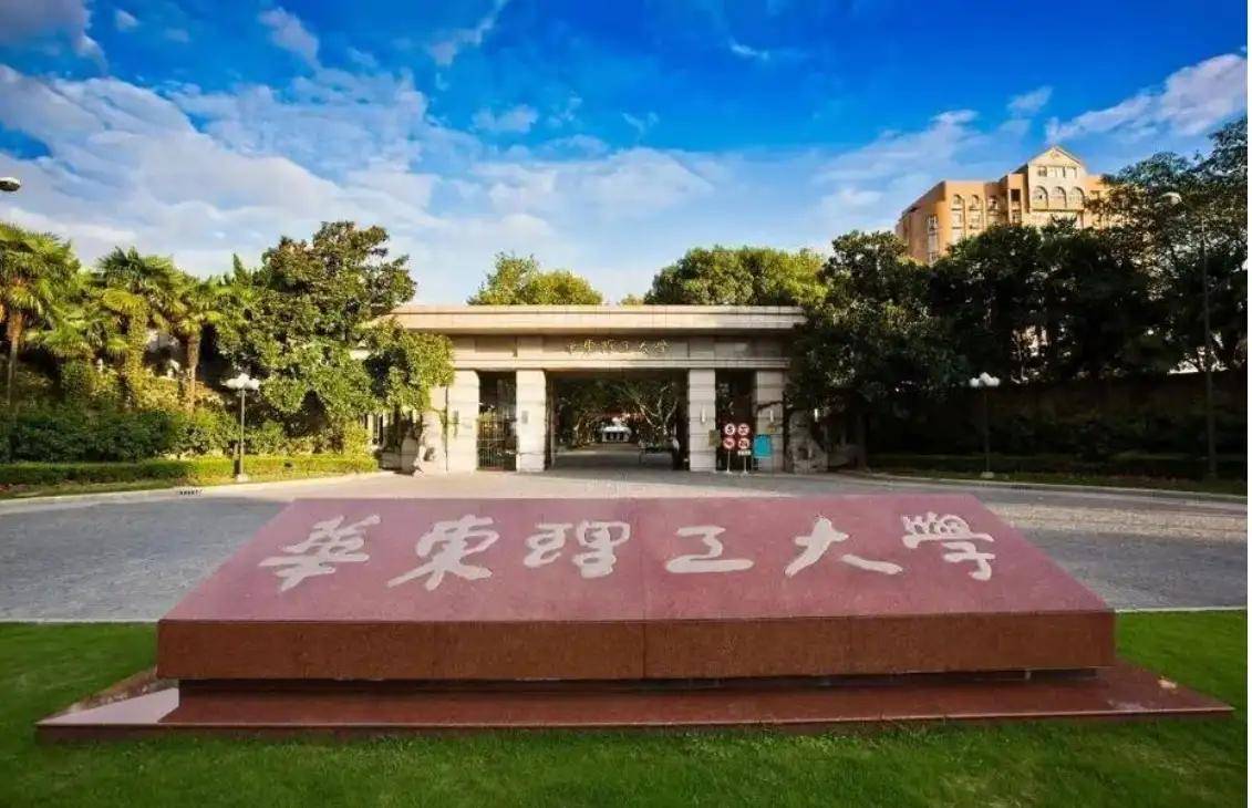 华东理工大学奉贤校区图片