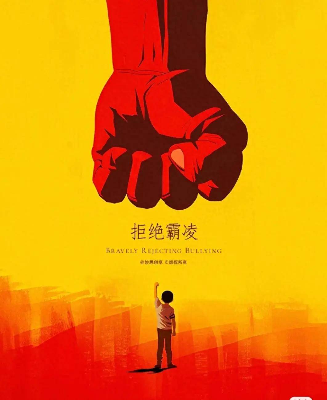 为什么现在校园暴力越来越多,坏孩子越来越多,问题出在哪里?