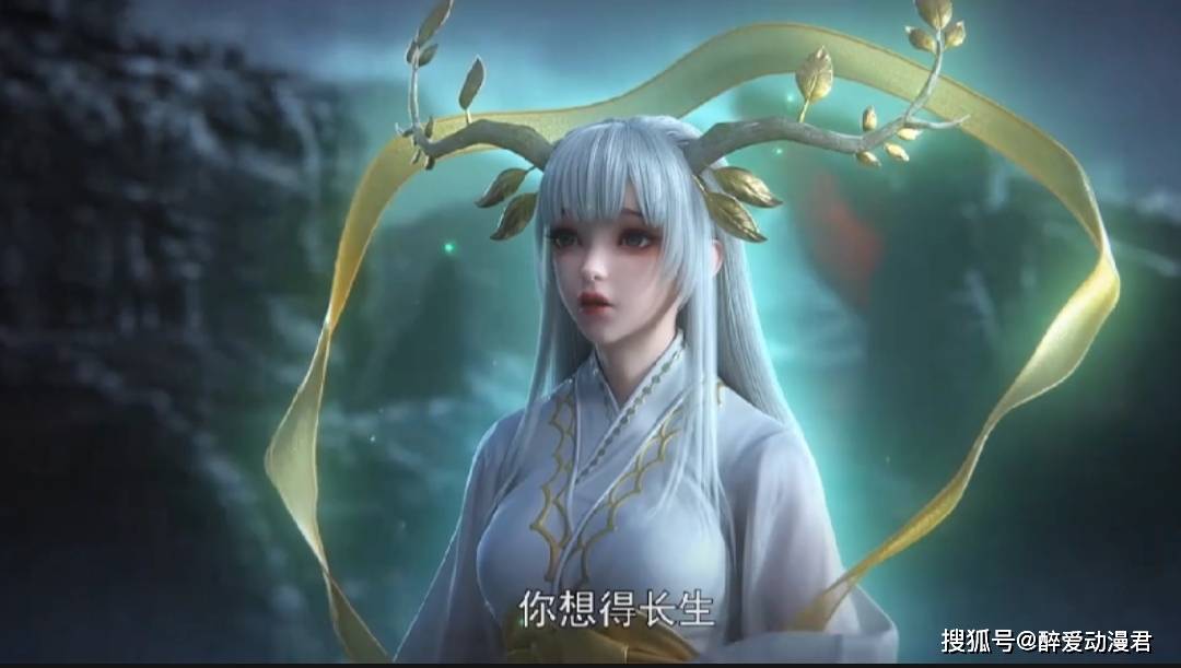 完美世界162话,虚天神藤人形曝光,是一个童颜巨乳小萝莉_石昊_长生